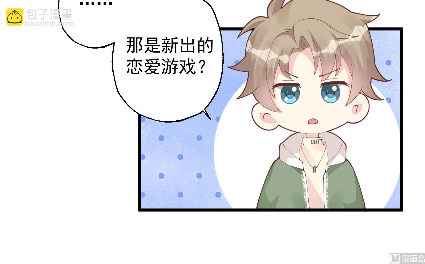 第24.5话  圣诞特辑(1/3)-第27话