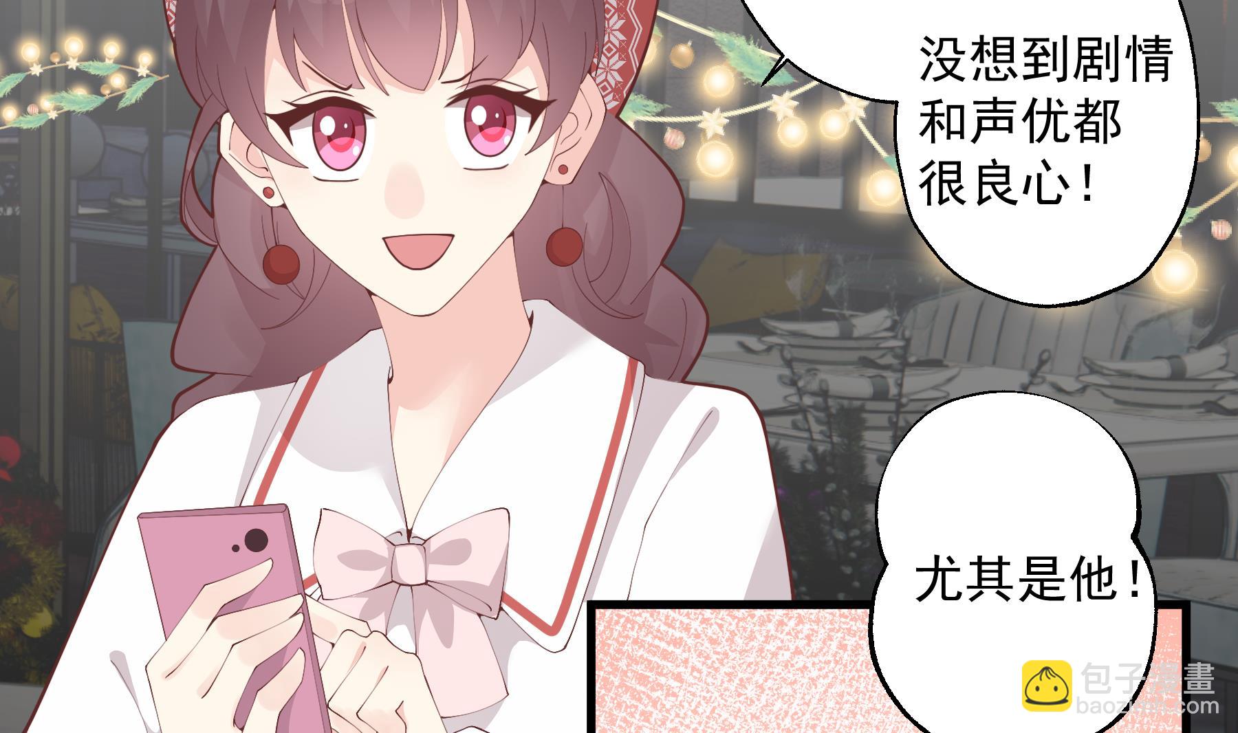 第24.5话  圣诞特辑(1/3)-第27话