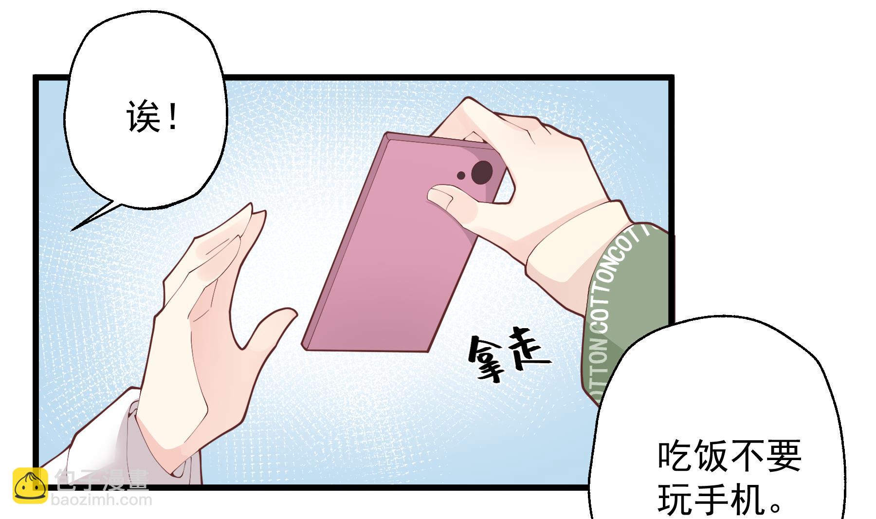第24.5话  圣诞特辑(1/3)-第27话