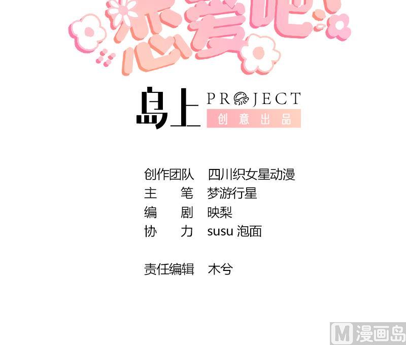 第24.5话  圣诞特辑(1/3)-第27话