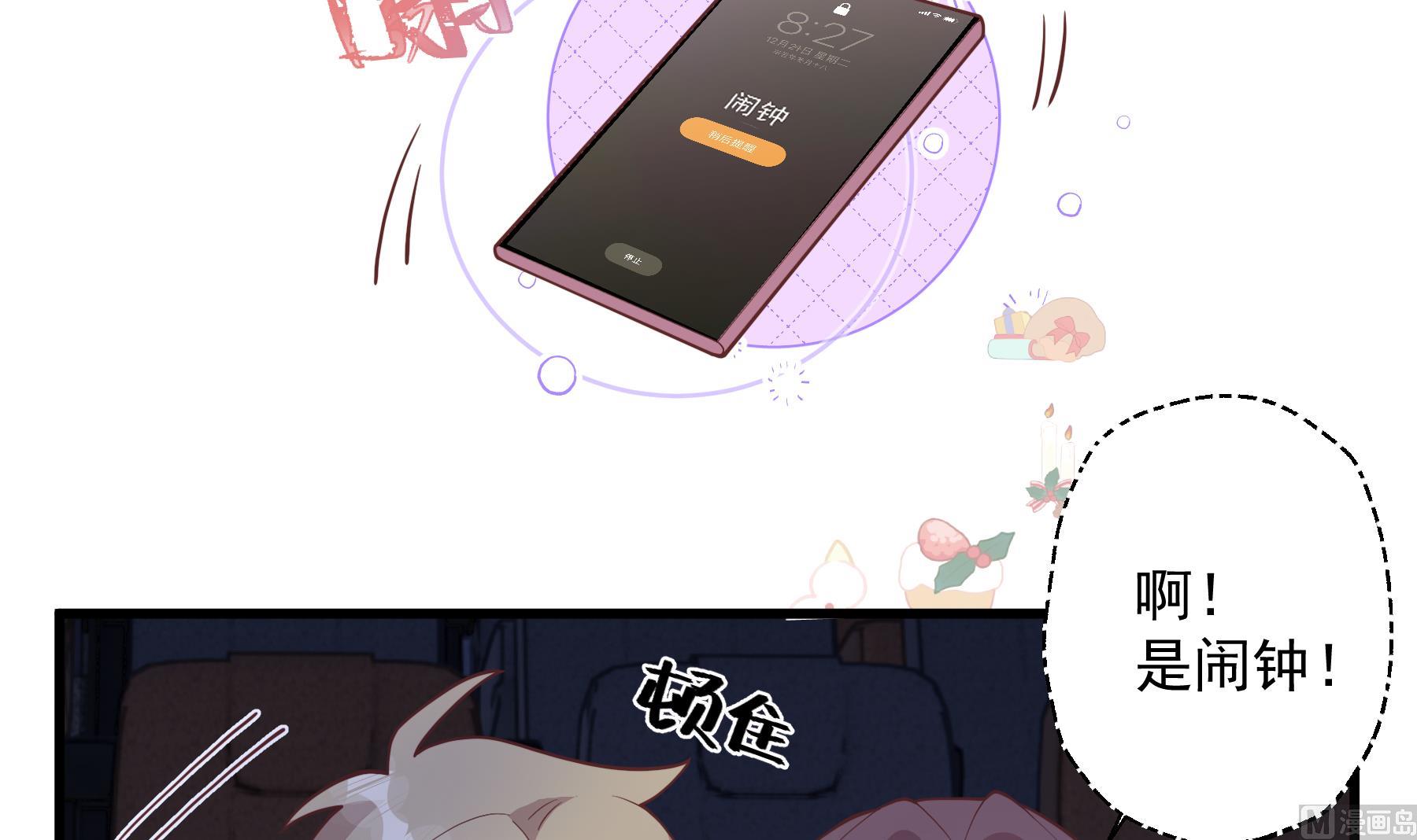 第24.5话  圣诞特辑(1/3)-第27话