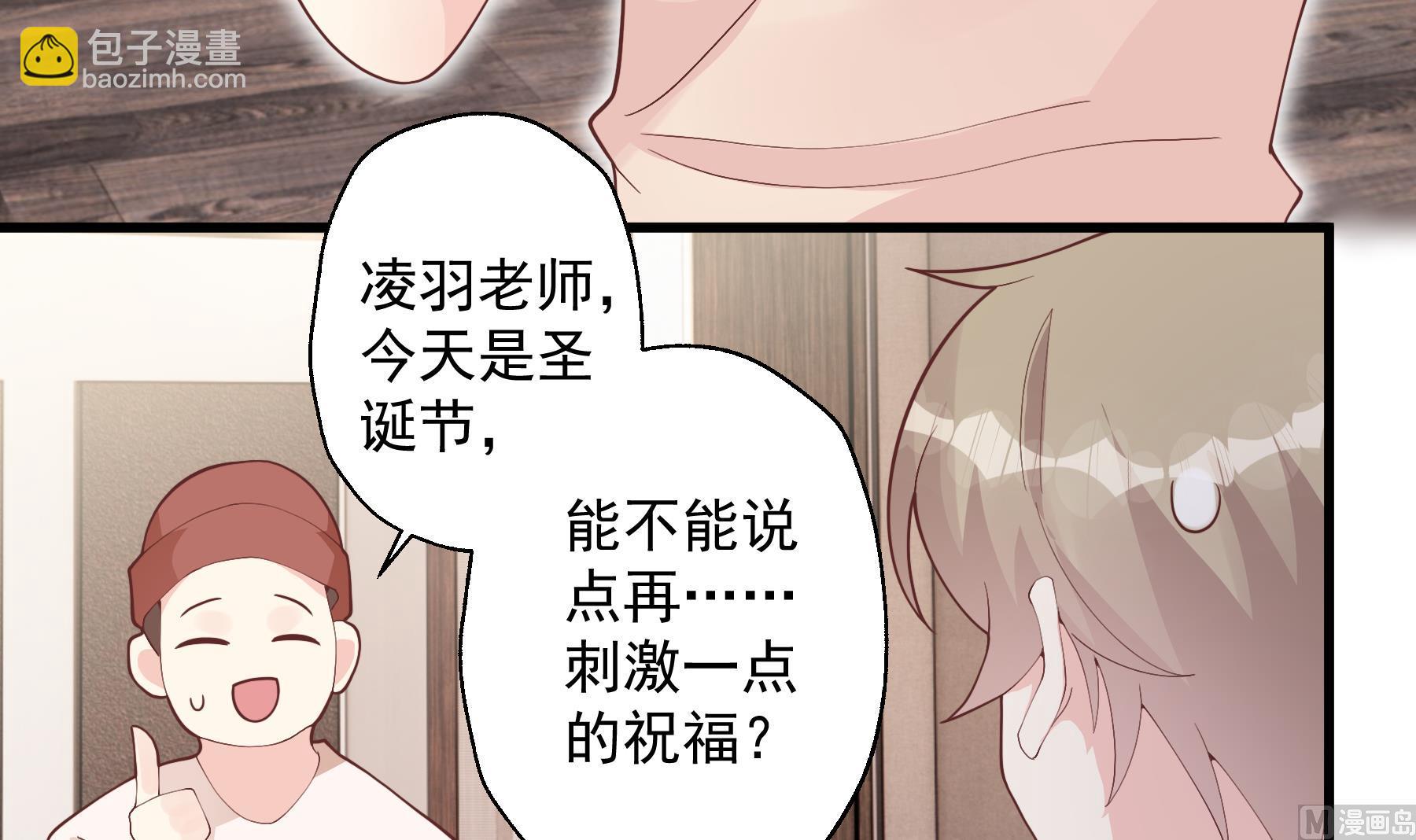第24.5话  圣诞特辑(1/3)-第27话