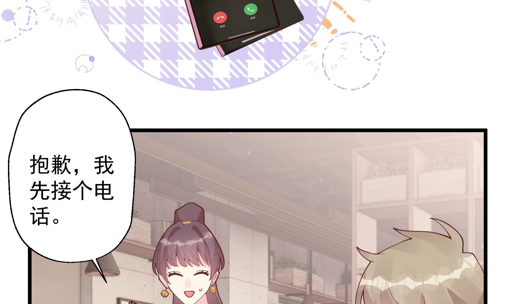 第26话  偶像本人！(1/2)-第29话