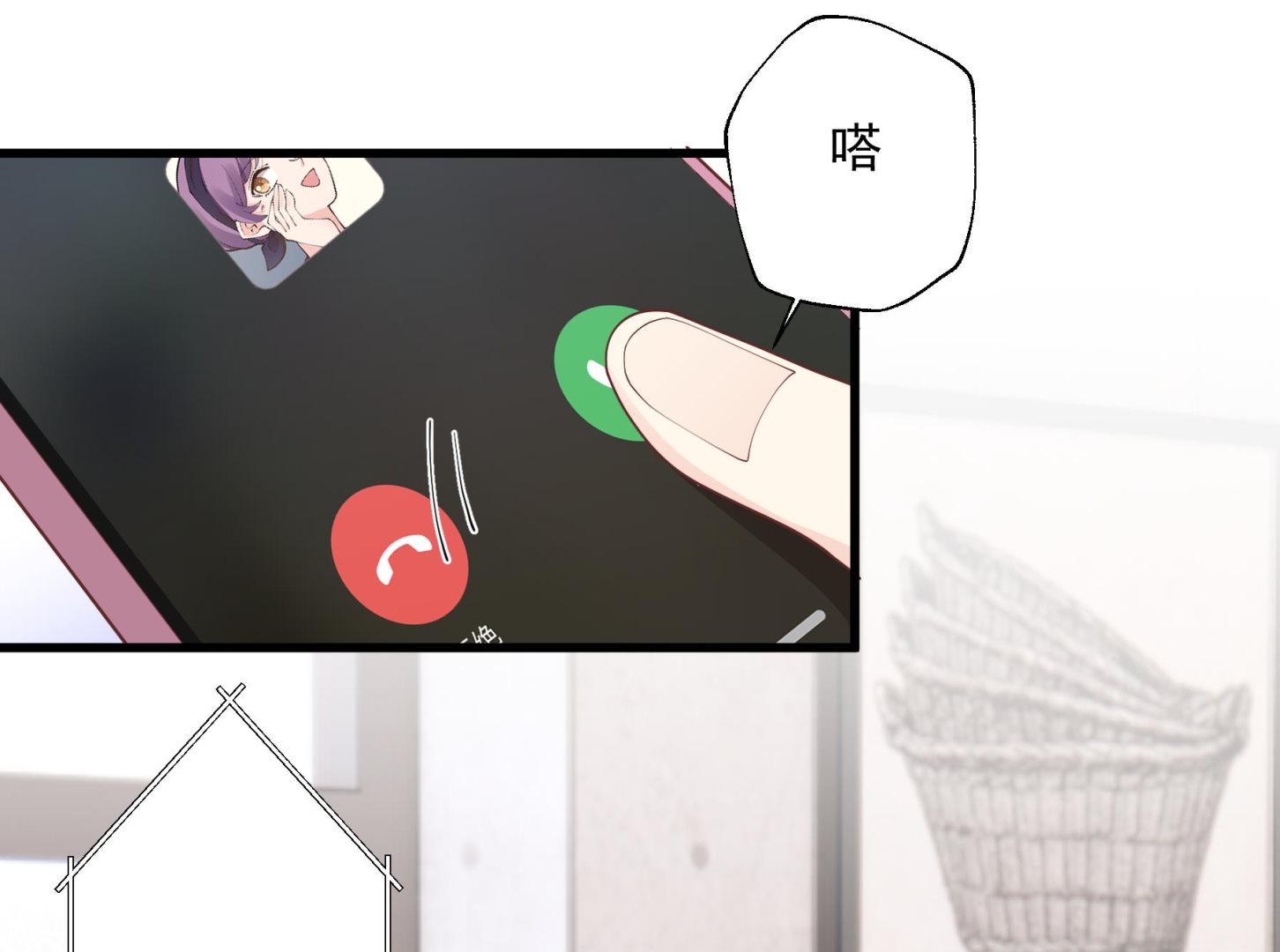 第26话  偶像本人！(1/2)-第29话