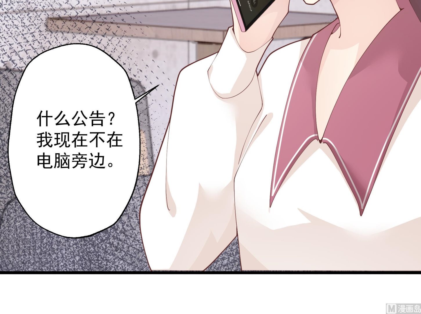 第26话  偶像本人！(1/2)-第29话