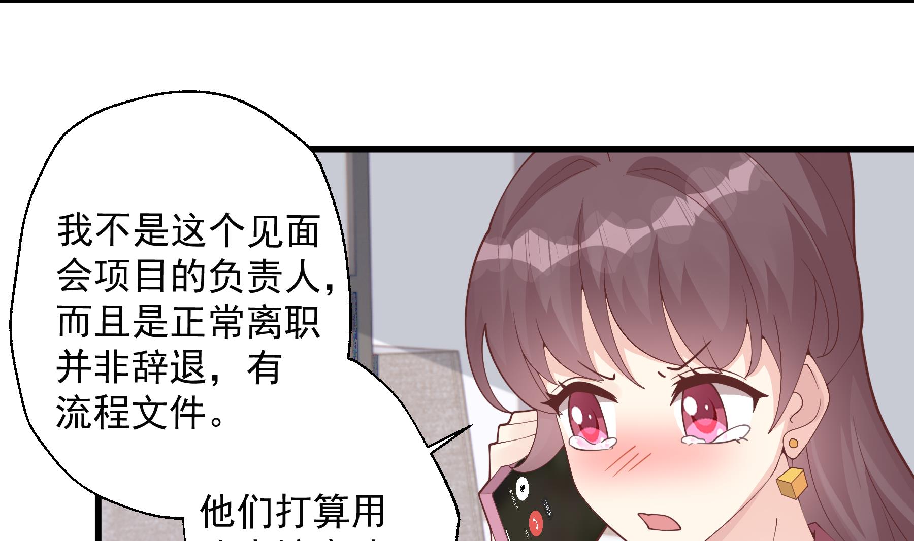 第26话  偶像本人！(1/2)-第29话