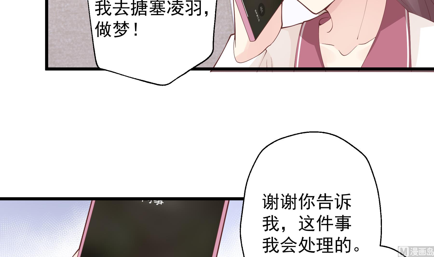 第26话  偶像本人！(1/2)-第29话