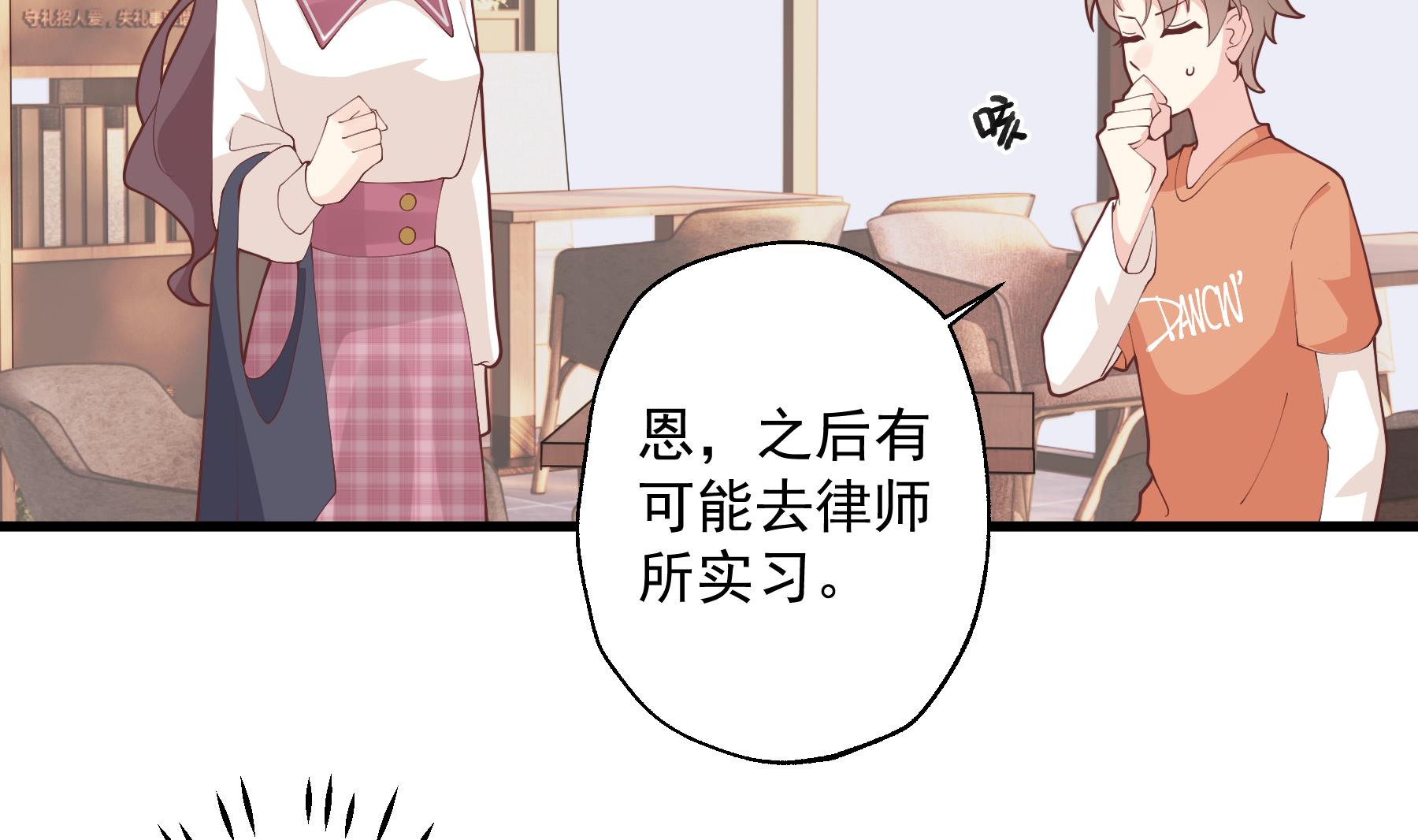 第26话  偶像本人！(1/2)-第29话