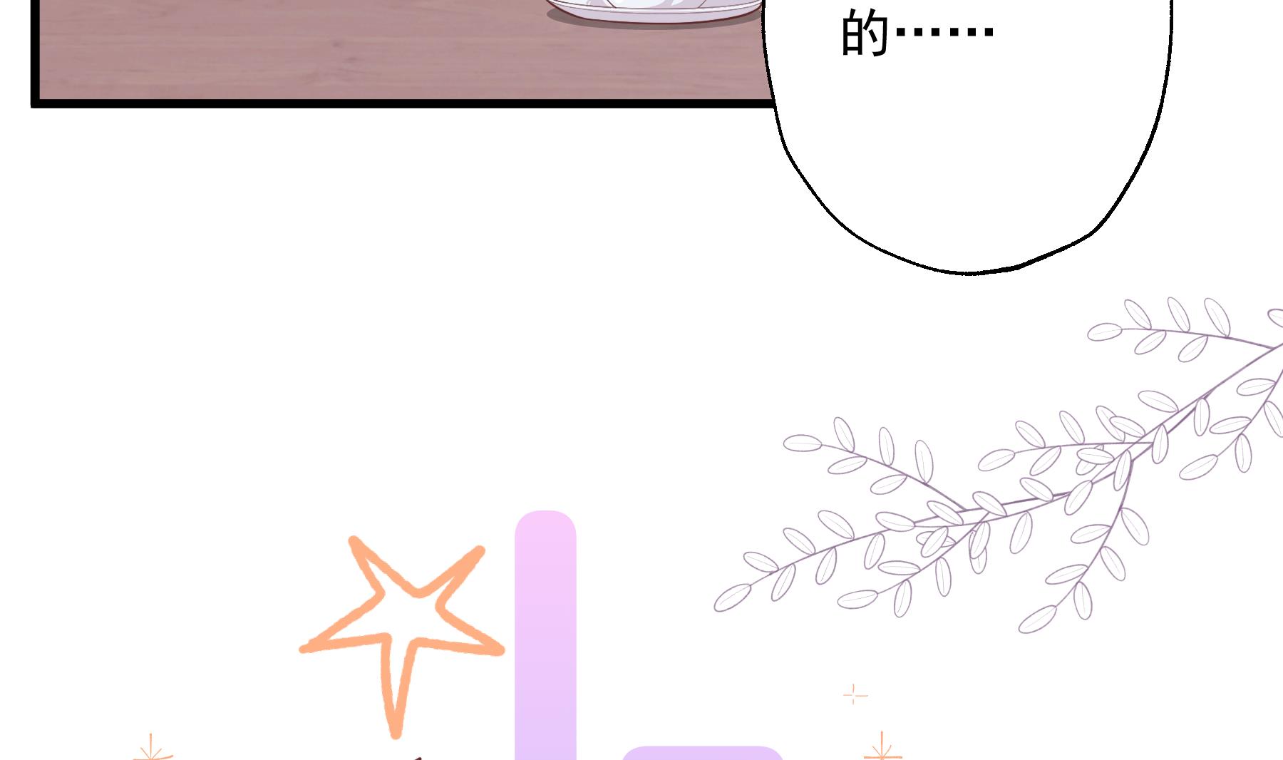 第26话  偶像本人！(1/2)-第29话