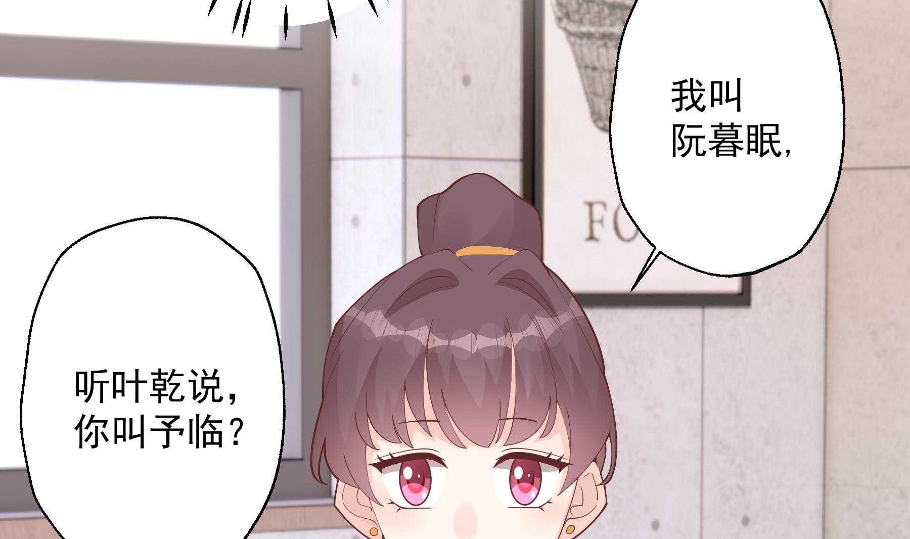 第26话  偶像本人！(1/2)-第29话