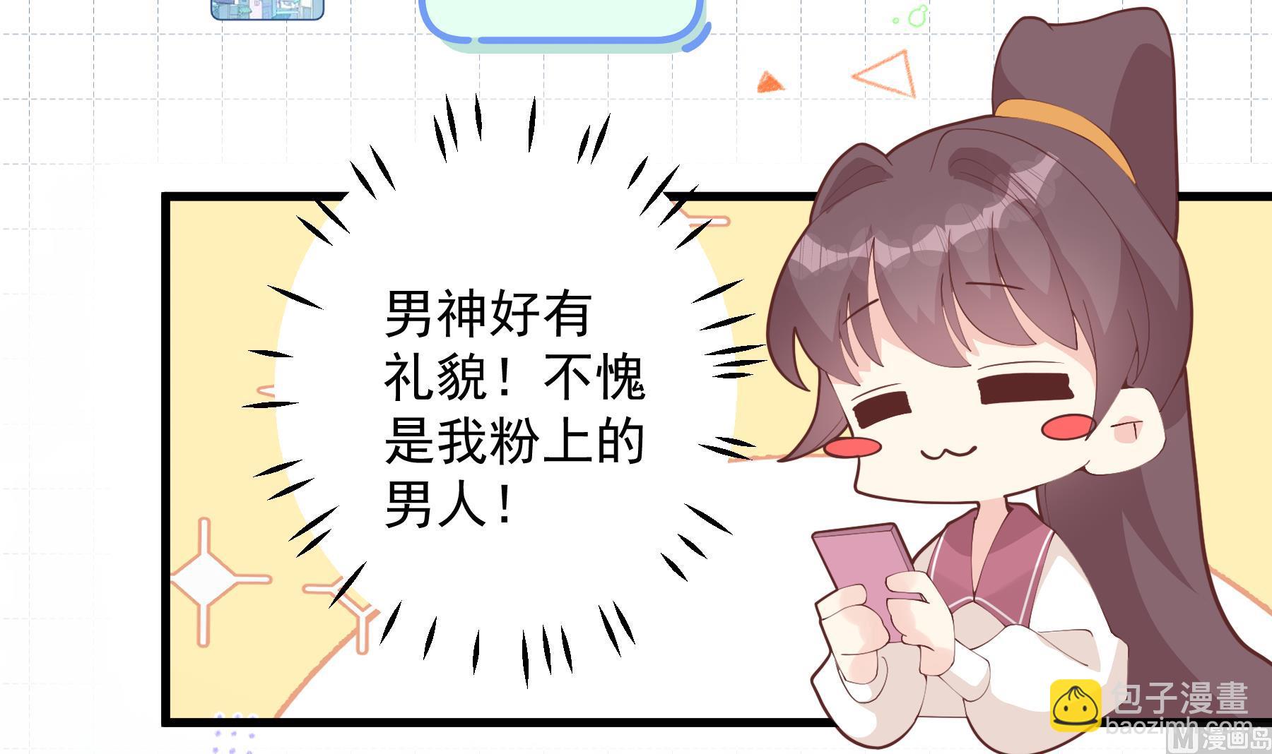 第28话  你也喜欢她？(1/2)-第31话