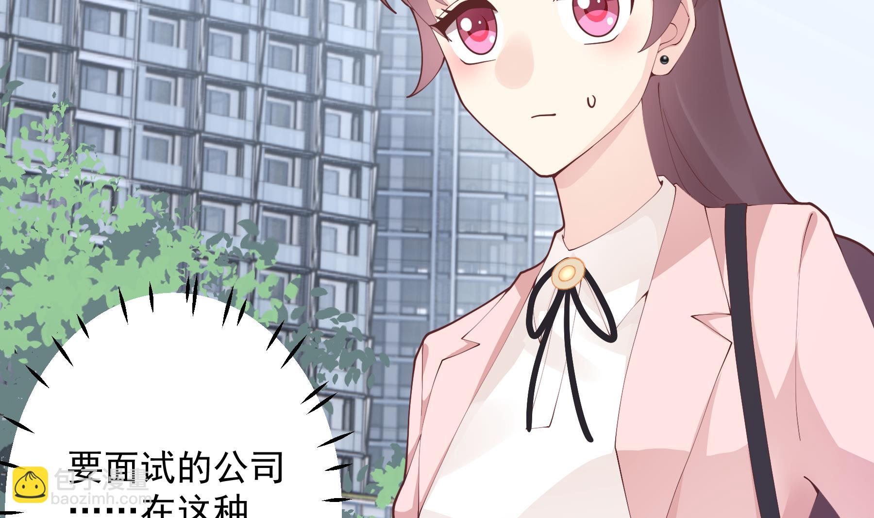 第28话  你也喜欢她？(1/2)-第31话