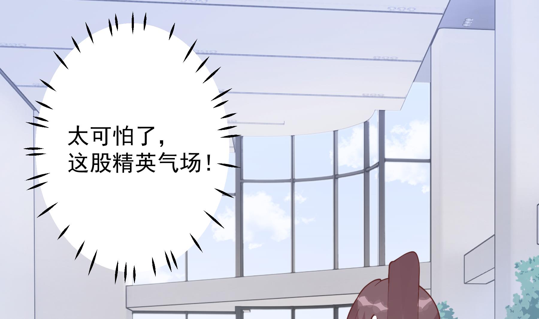 第28话  你也喜欢她？(1/2)-第31话