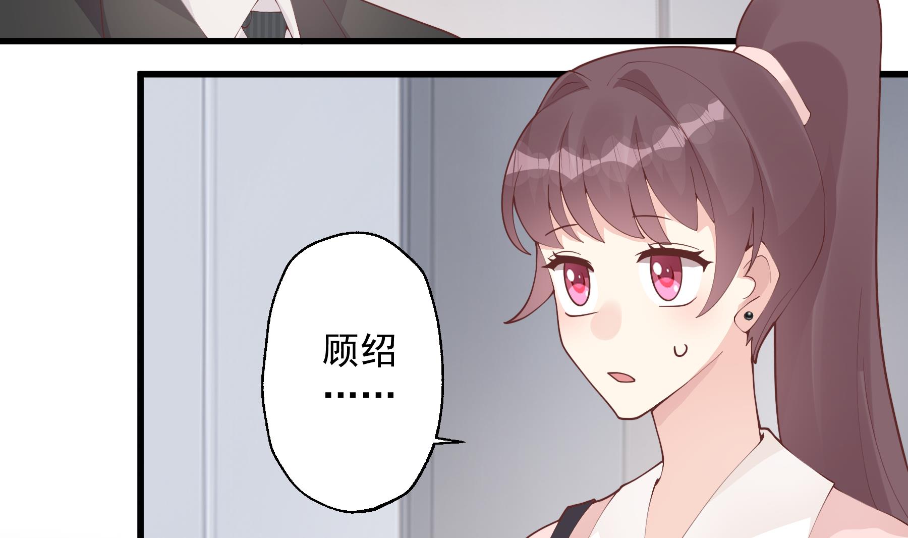 第28话  你也喜欢她？(1/2)-第31话