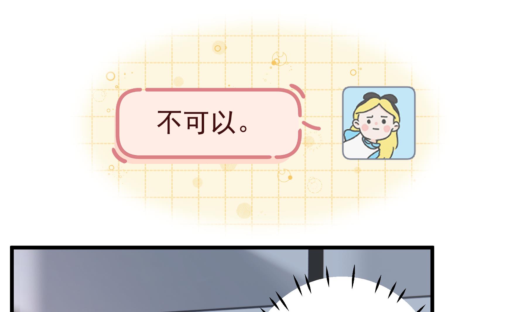 第28话  你也喜欢她？(1/2)-第31话