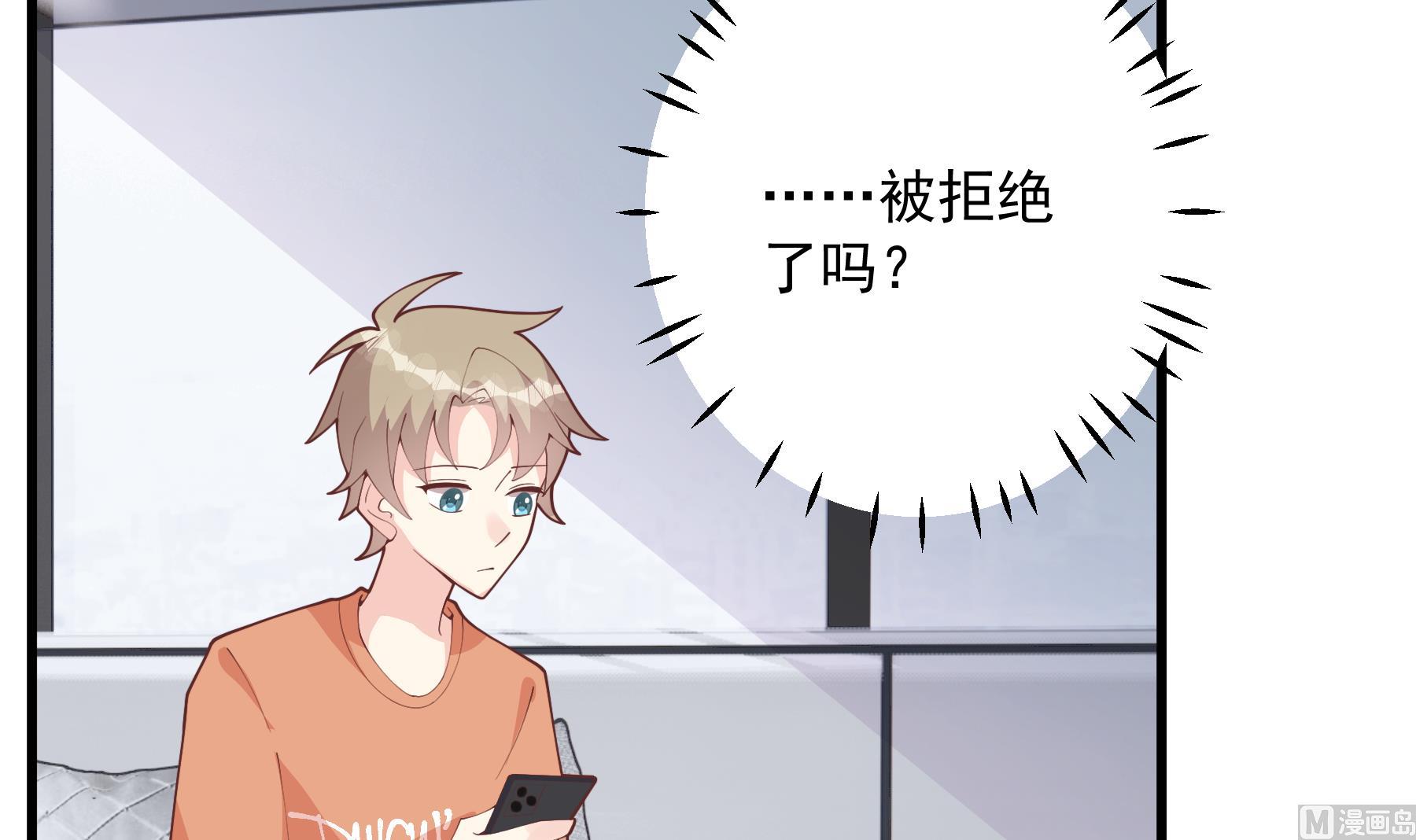 第28话  你也喜欢她？(1/2)-第31话