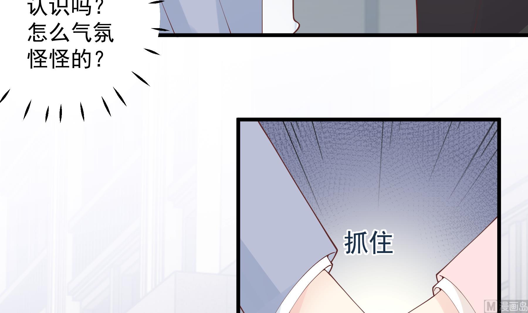 第30话  喜欢女主了么？(1/2)-第33话