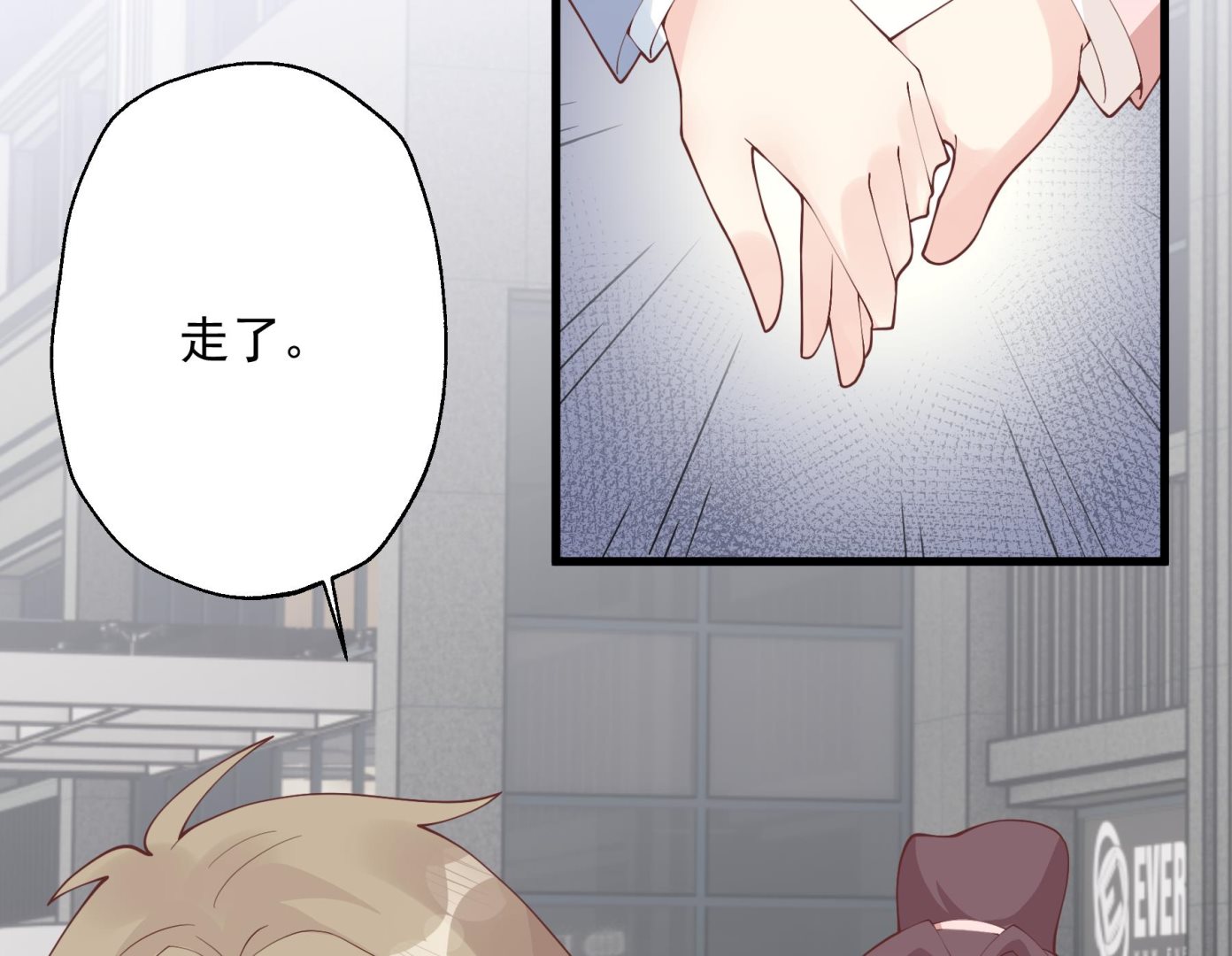 第30话  喜欢女主了么？(1/2)-第33话