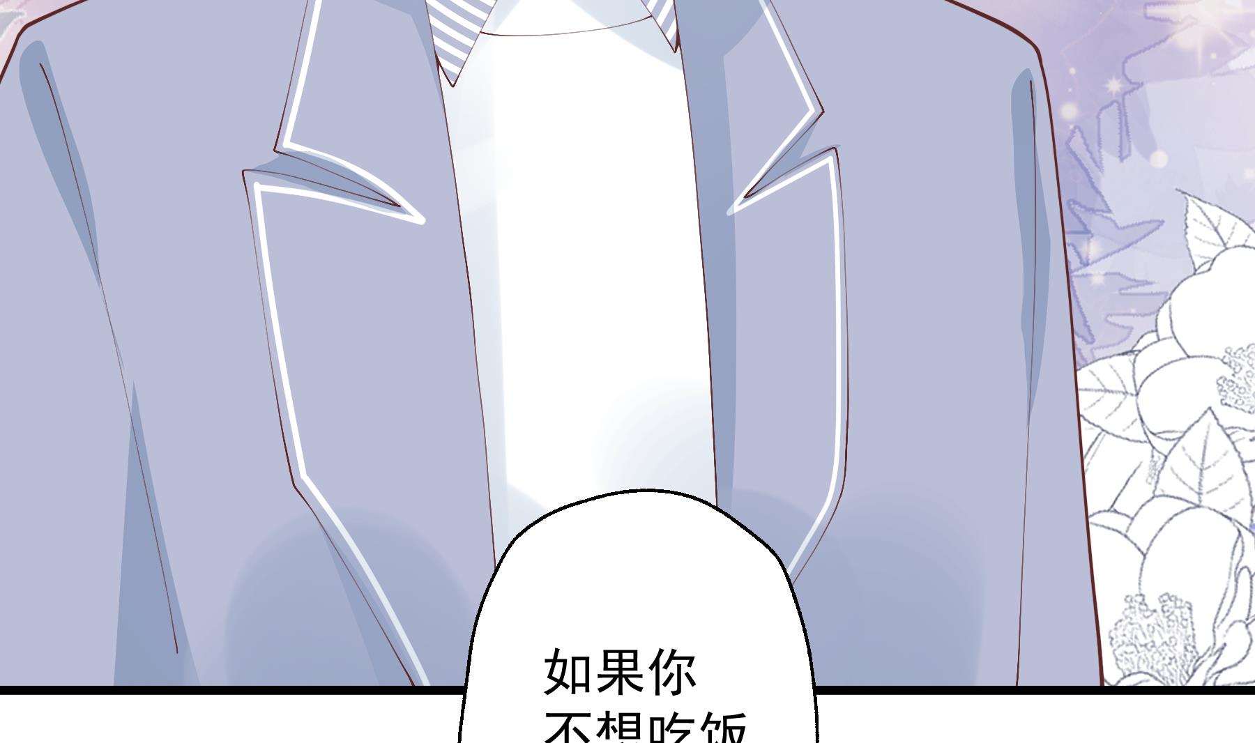 第30话  喜欢女主了么？(1/2)-第33话