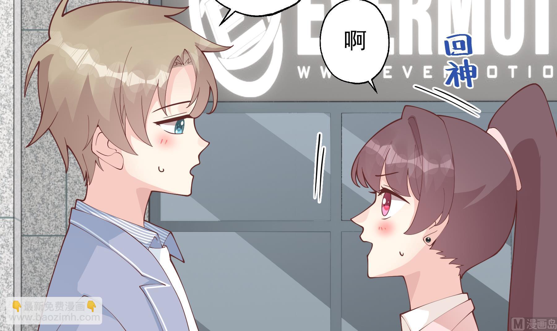 第30话  喜欢女主了么？(1/2)-第33话