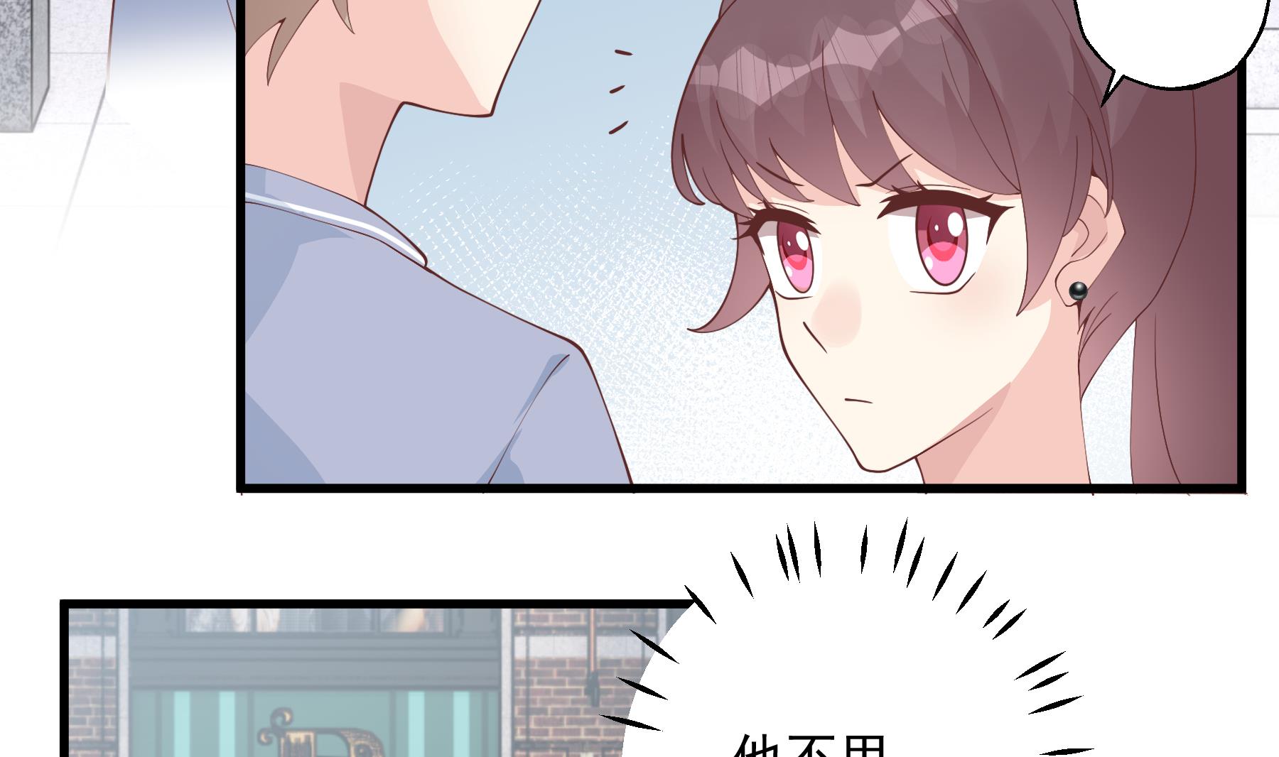 第30话  喜欢女主了么？(1/2)-第33话