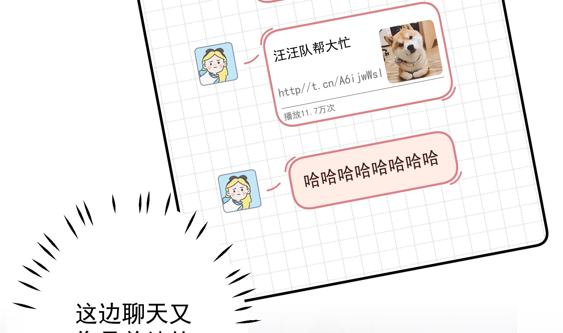 第32话  你怎么在这？(1/2)-第35话