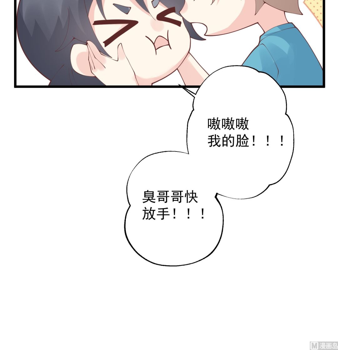第32话  你怎么在这？(1/2)-第35话