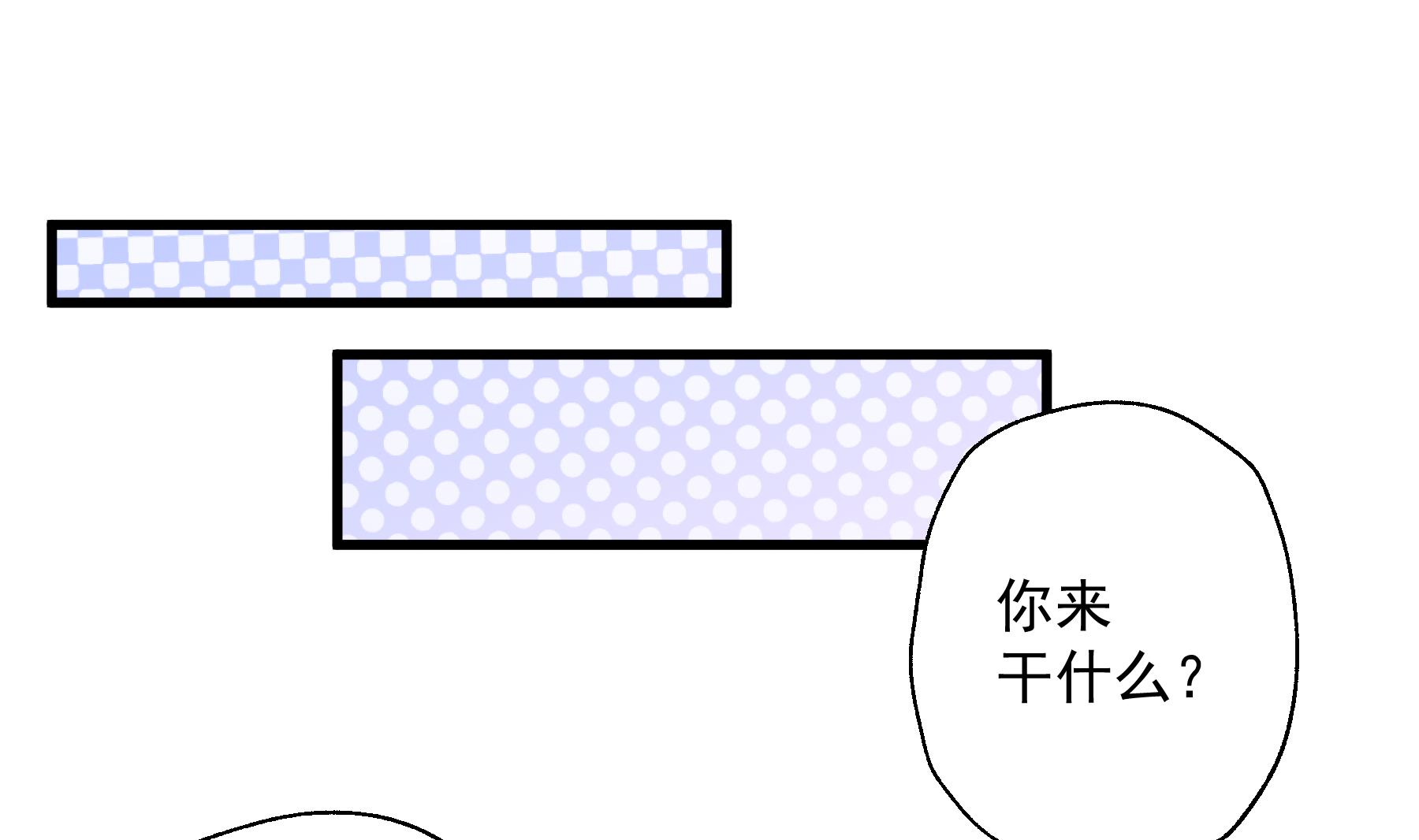 第32话  你怎么在这？(1/2)-第35话