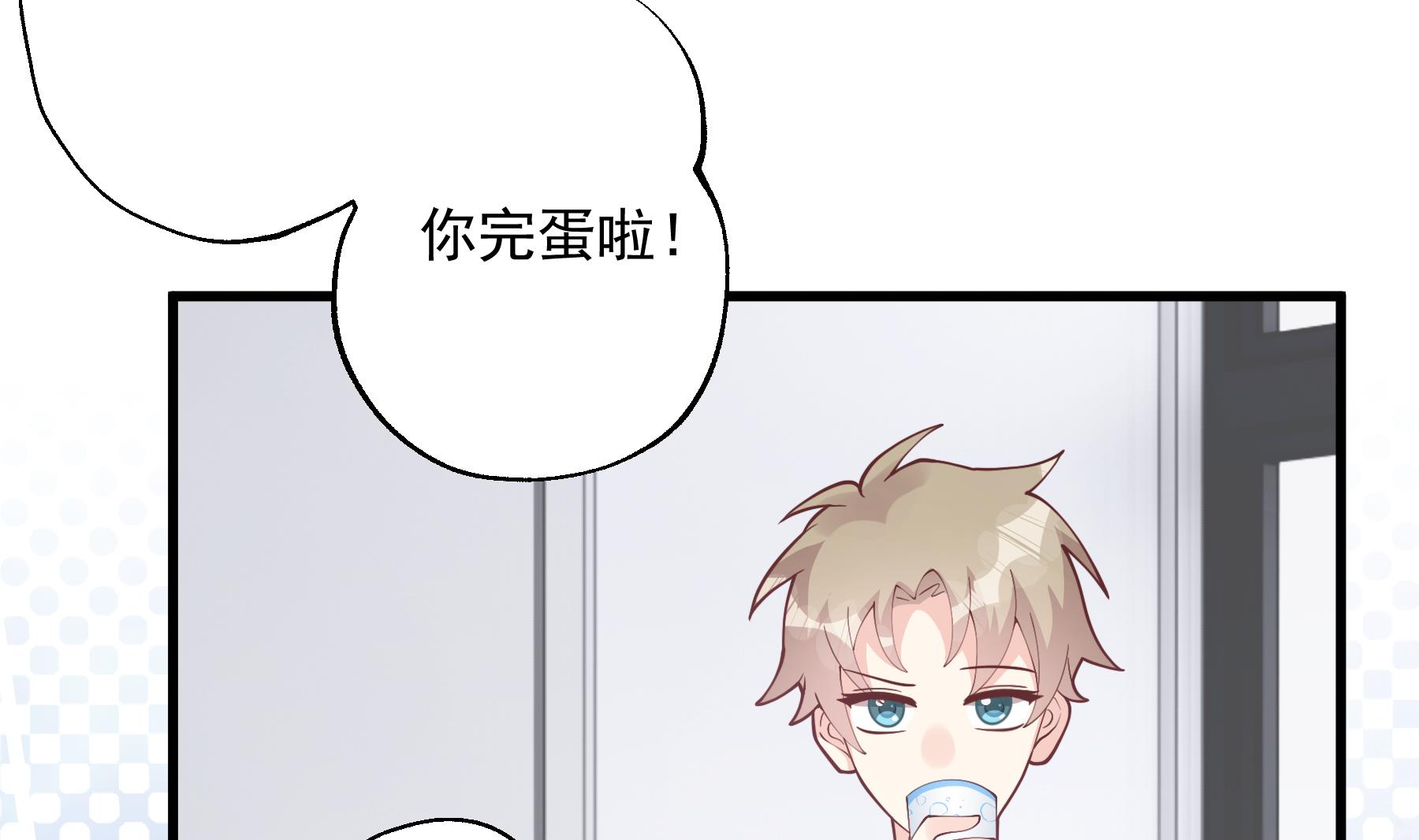 第32话  你怎么在这？(1/2)-第35话