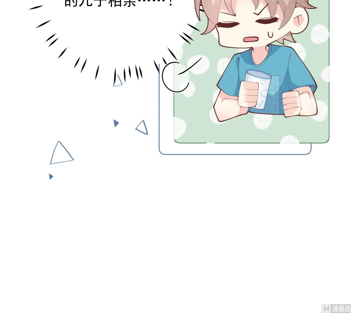 第32话  你怎么在这？(1/2)-第35话