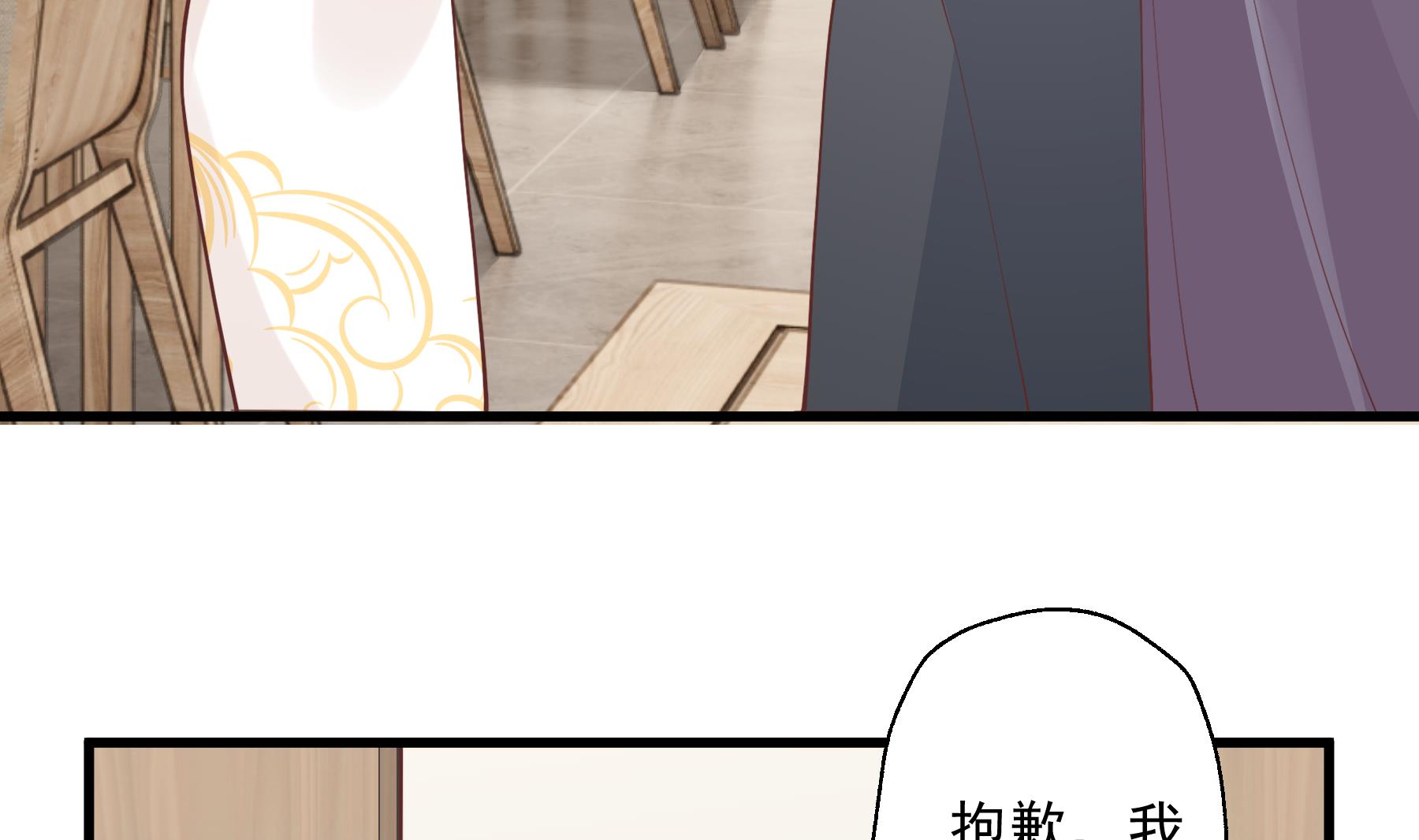 第32话  你怎么在这？(1/2)-第35话