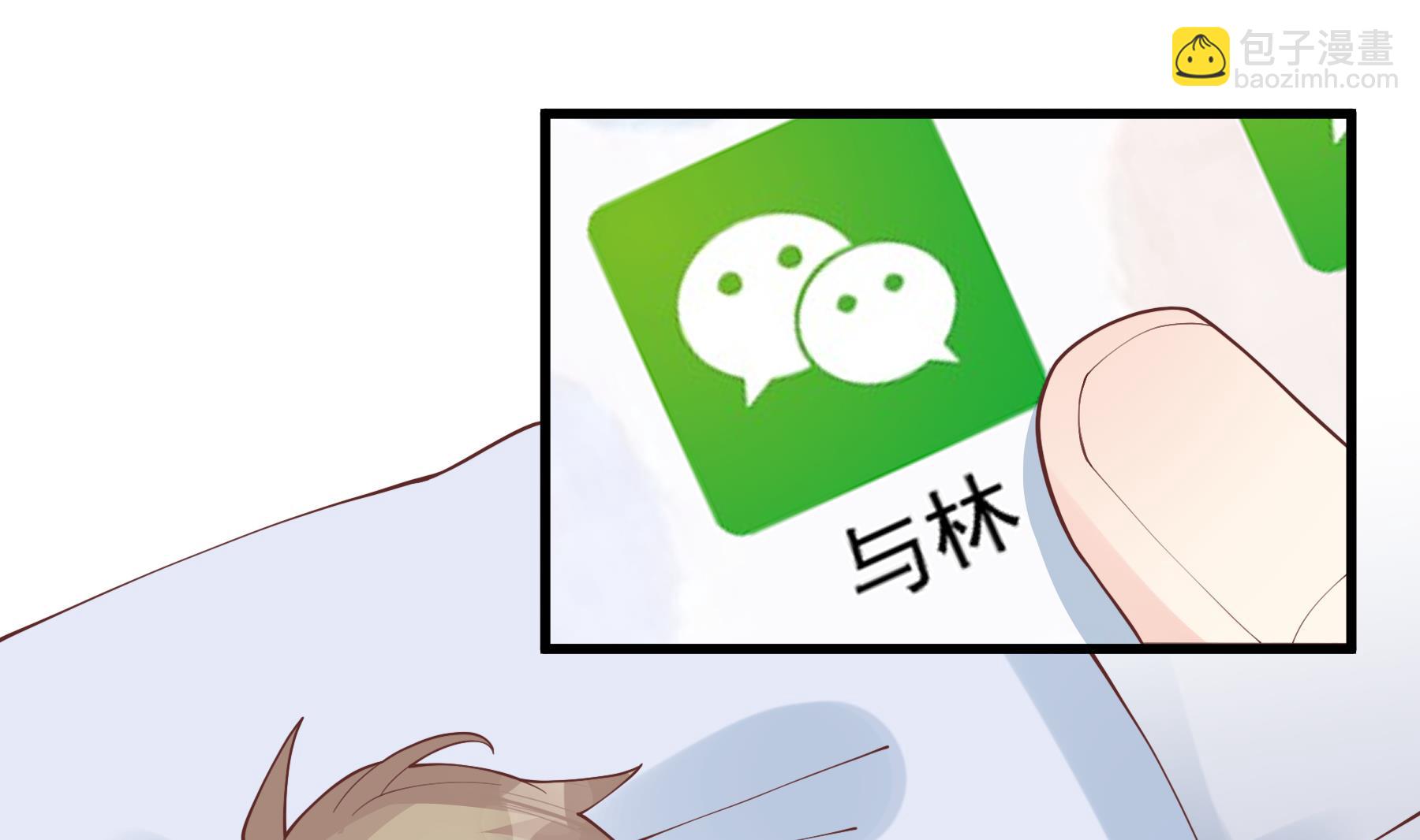 第32话  你怎么在这？(1/2)-第35话