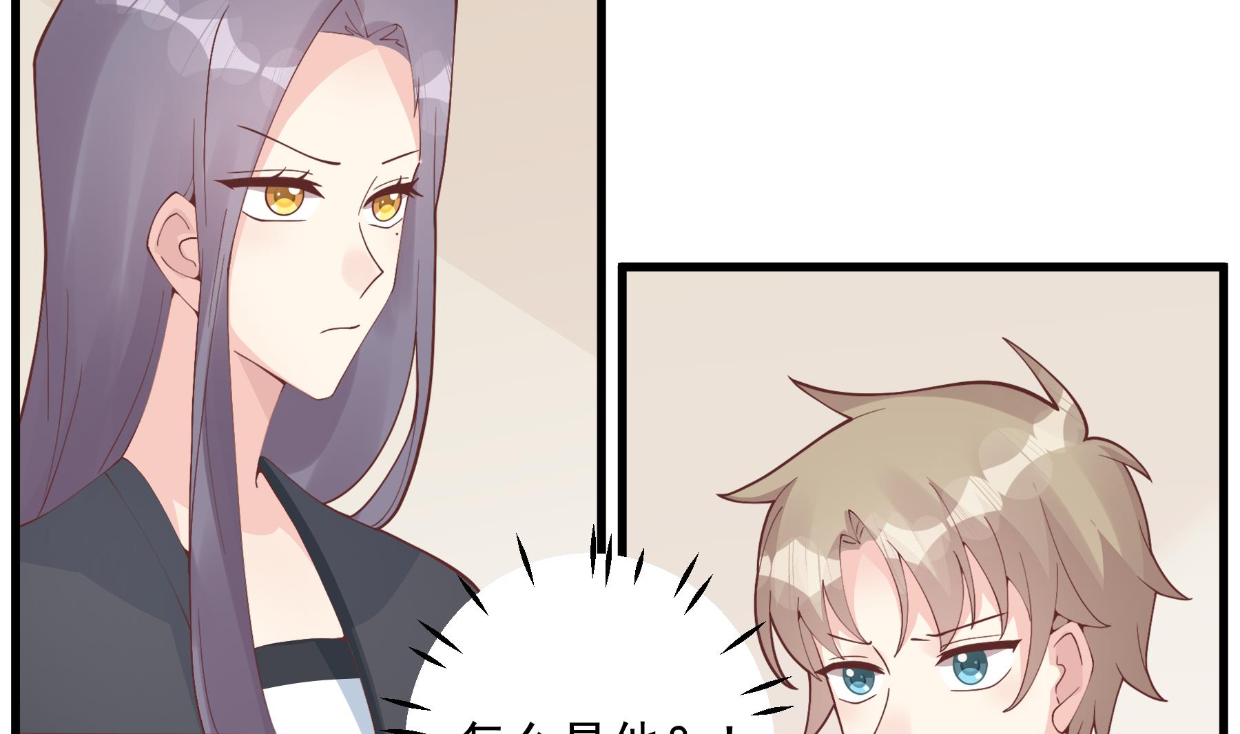 第32话  你怎么在这？(1/2)-第35话
