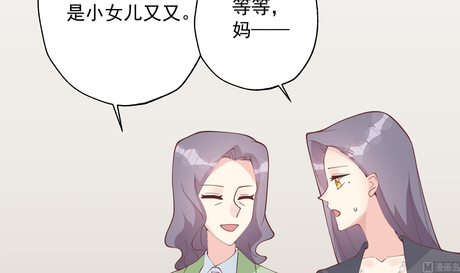 第32话  你怎么在这？(1/2)-第35话