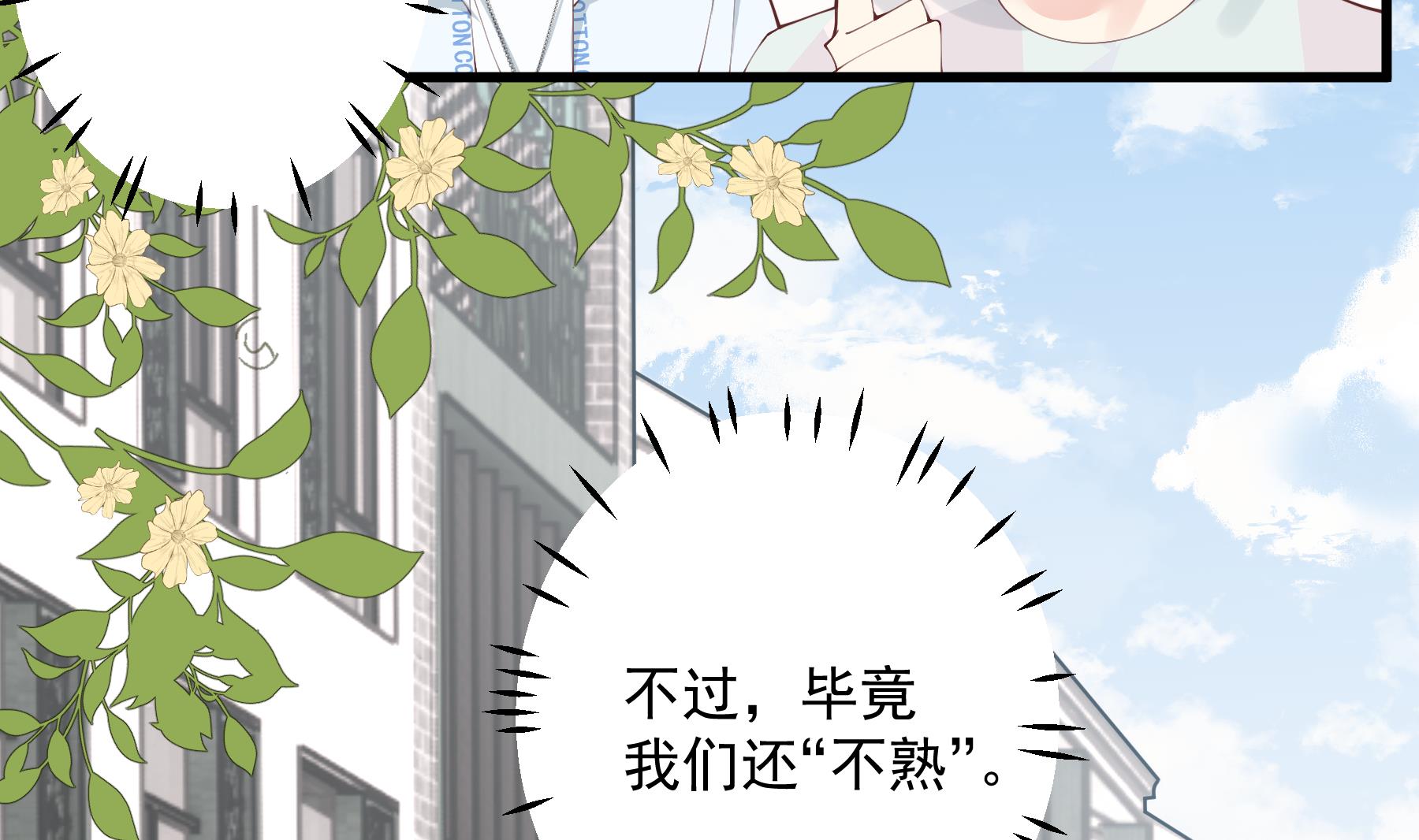第34话  和别人有什么关系(1/2)-第37话
