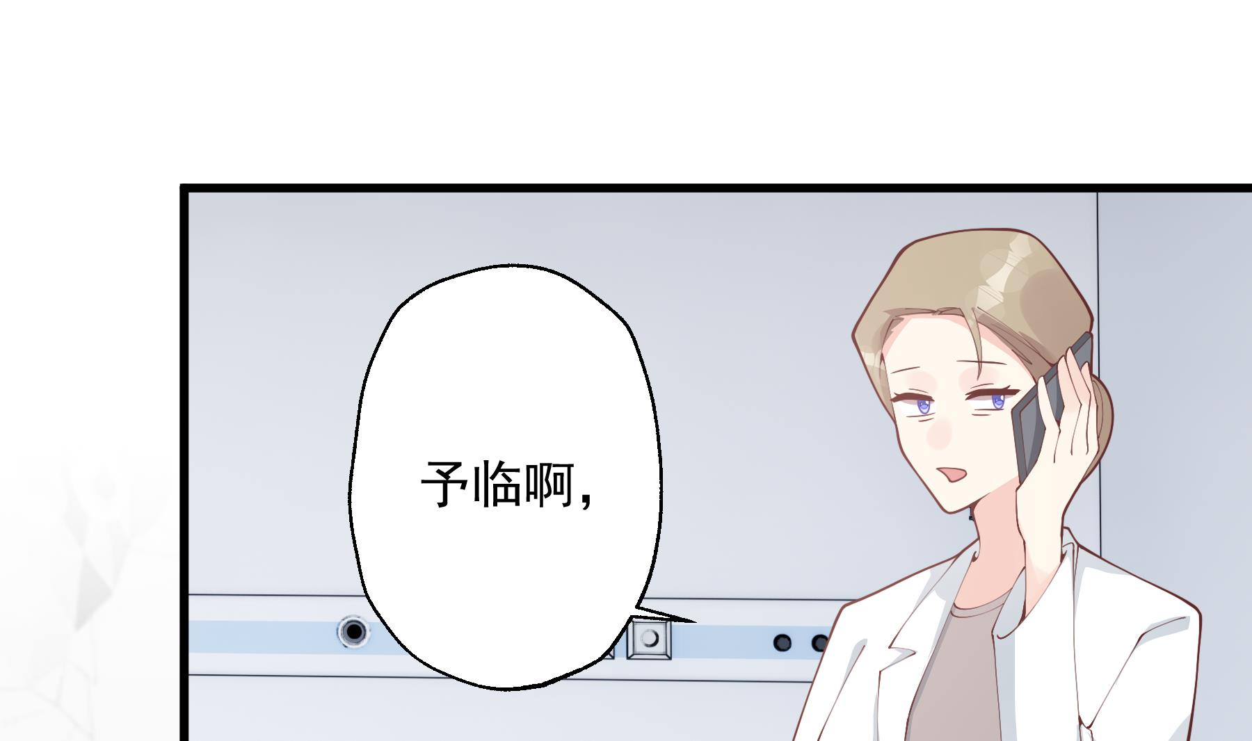 第34话  和别人有什么关系(1/2)-第37话