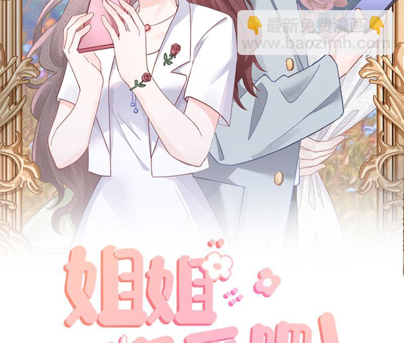 第34话  和别人有什么关系(1/2)-第37话