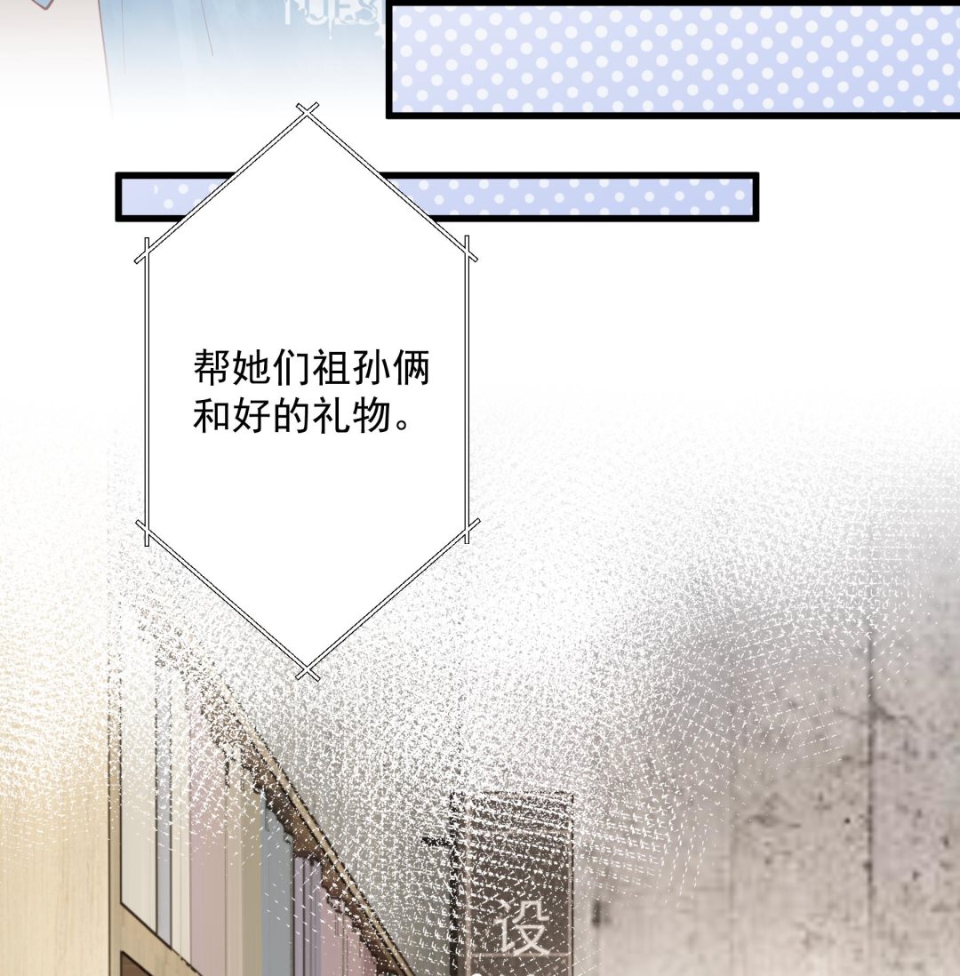 第34话  和别人有什么关系(1/2)-第37话
