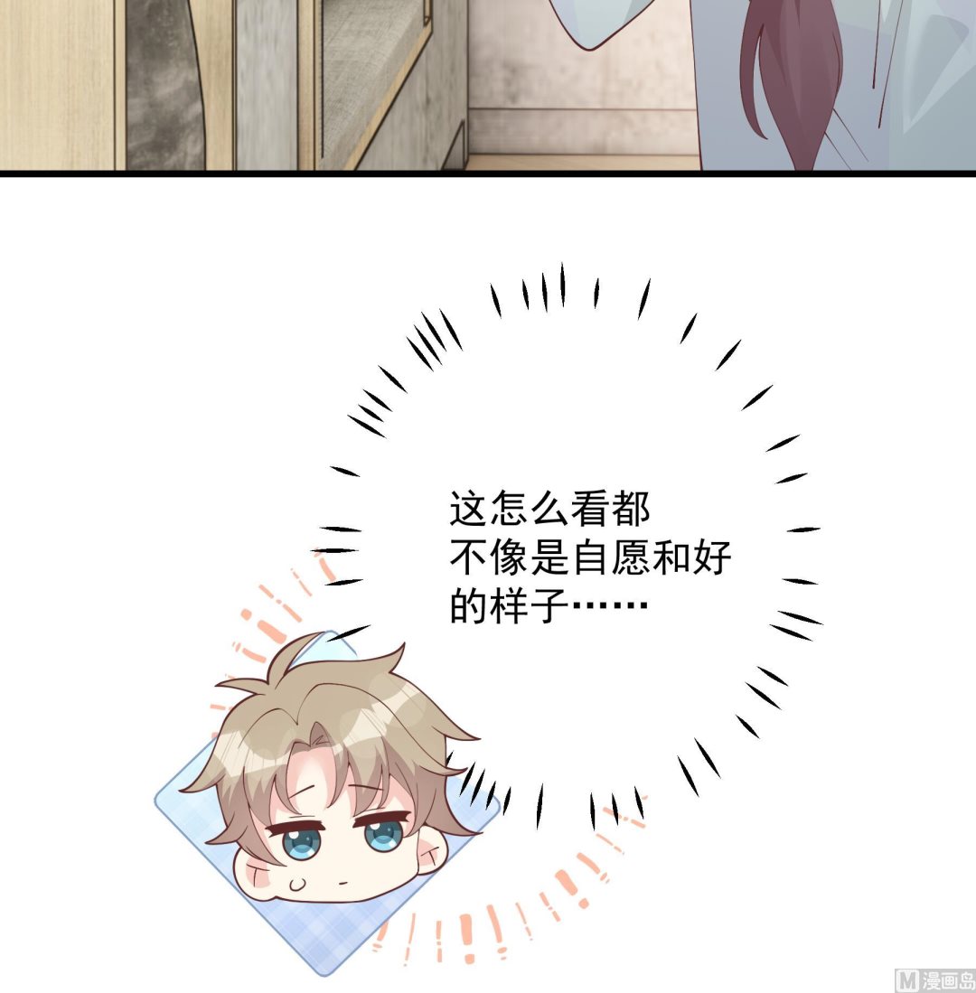 第34话  和别人有什么关系(1/2)-第37话