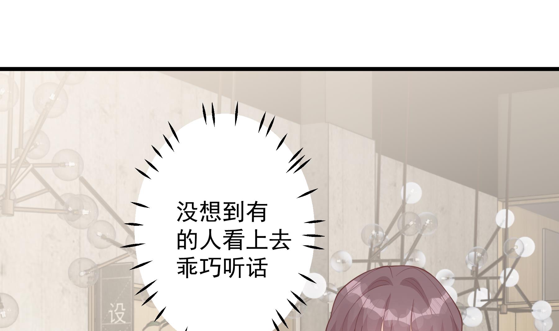 第34话  和别人有什么关系(1/2)-第37话