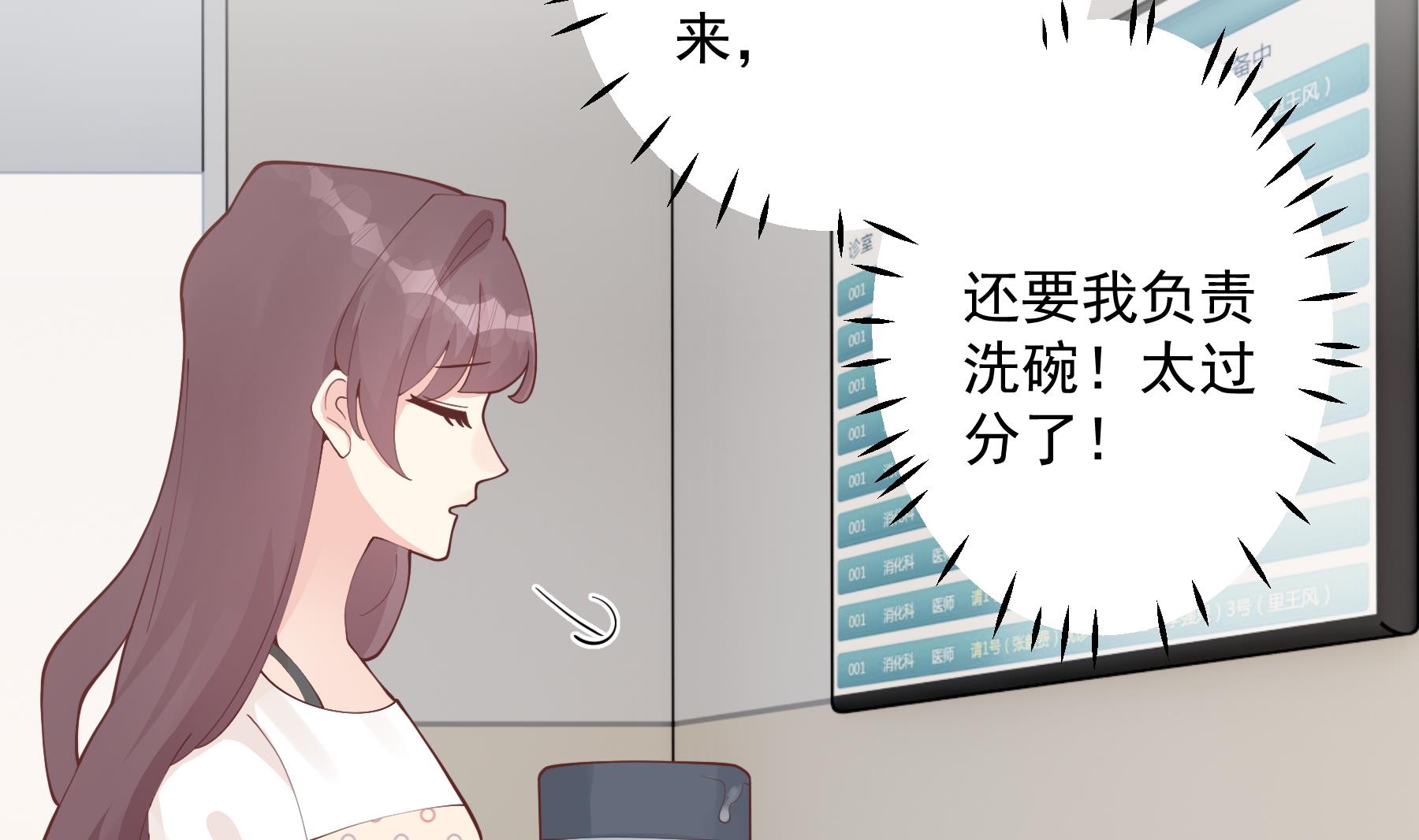 第34话  和别人有什么关系(1/2)-第37话