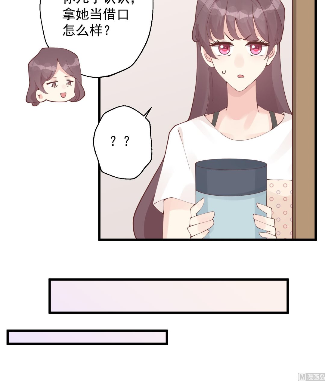 第34话  和别人有什么关系(1/2)-第37话