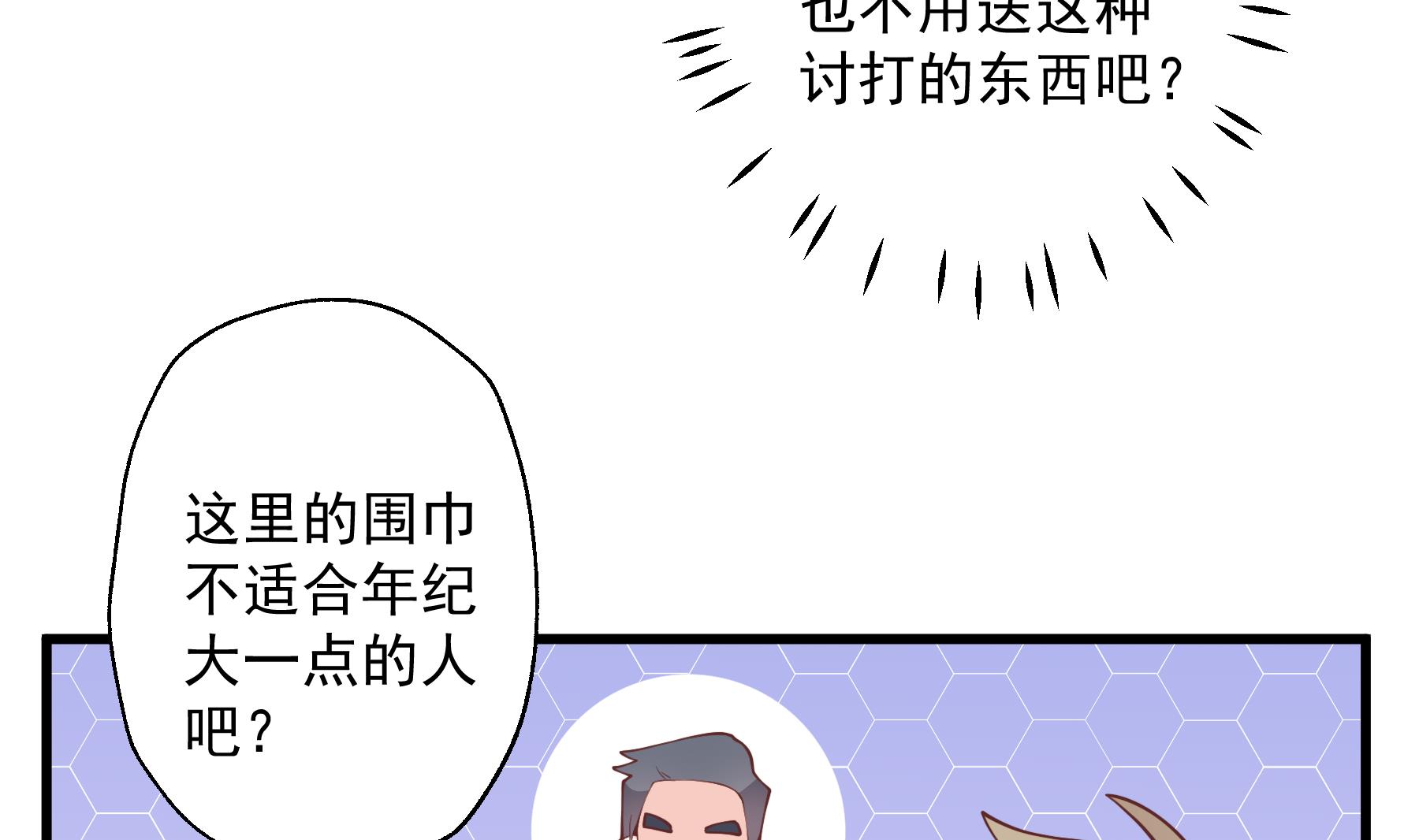 第34话  和别人有什么关系(1/2)-第37话