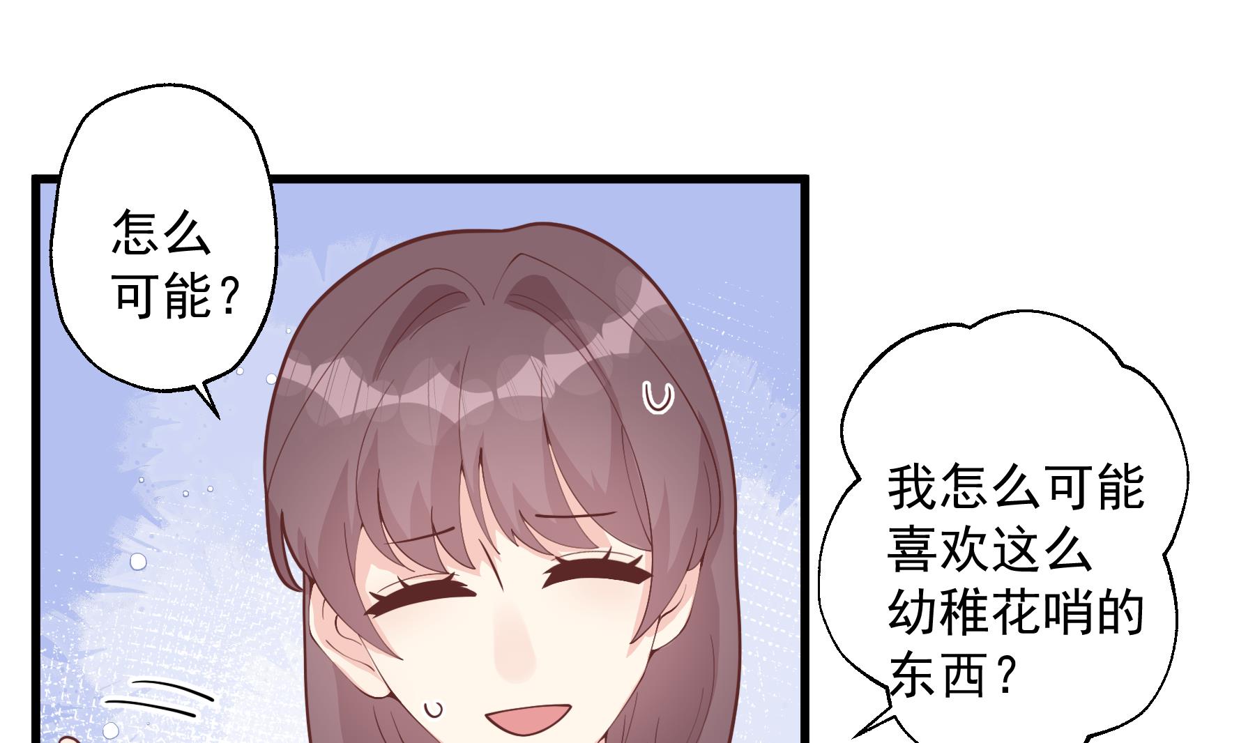 第34话  和别人有什么关系(1/2)-第37话