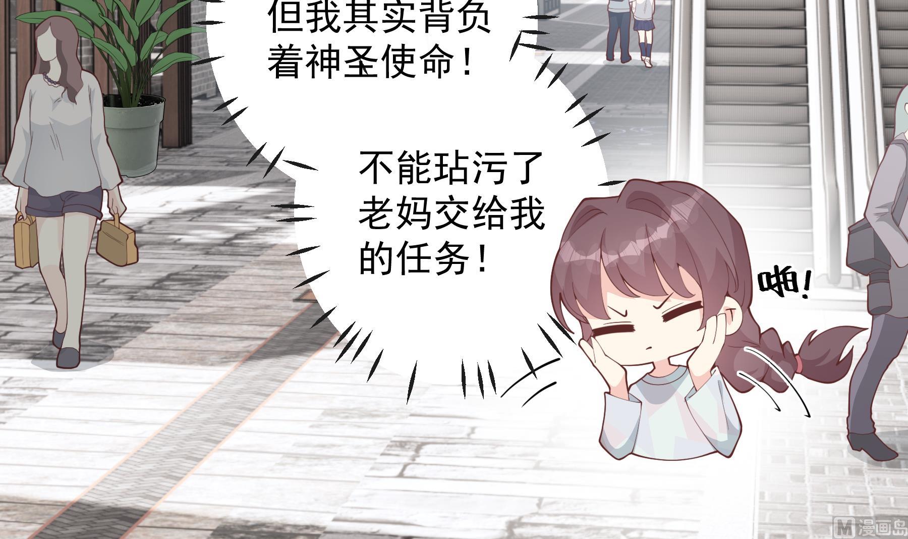 第34话  和别人有什么关系(1/2)-第37话