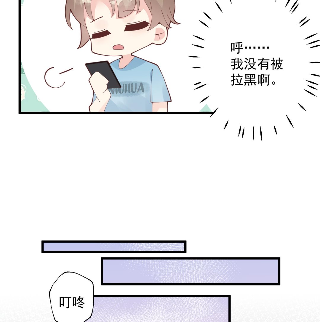 第36话  我会补偿你的(1/2)-第39话