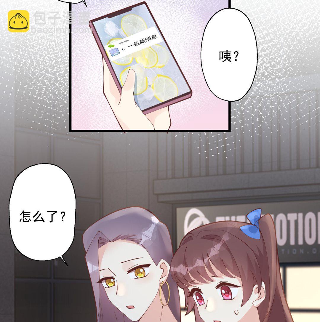 第36话  我会补偿你的(1/2)-第39话