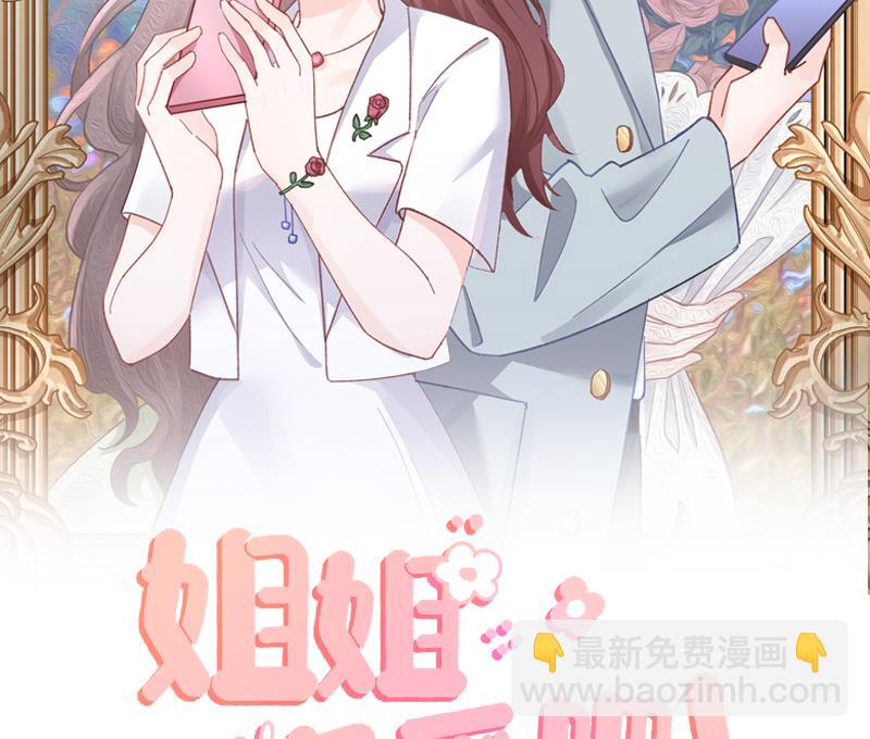 第36话  我会补偿你的(1/2)-第39话