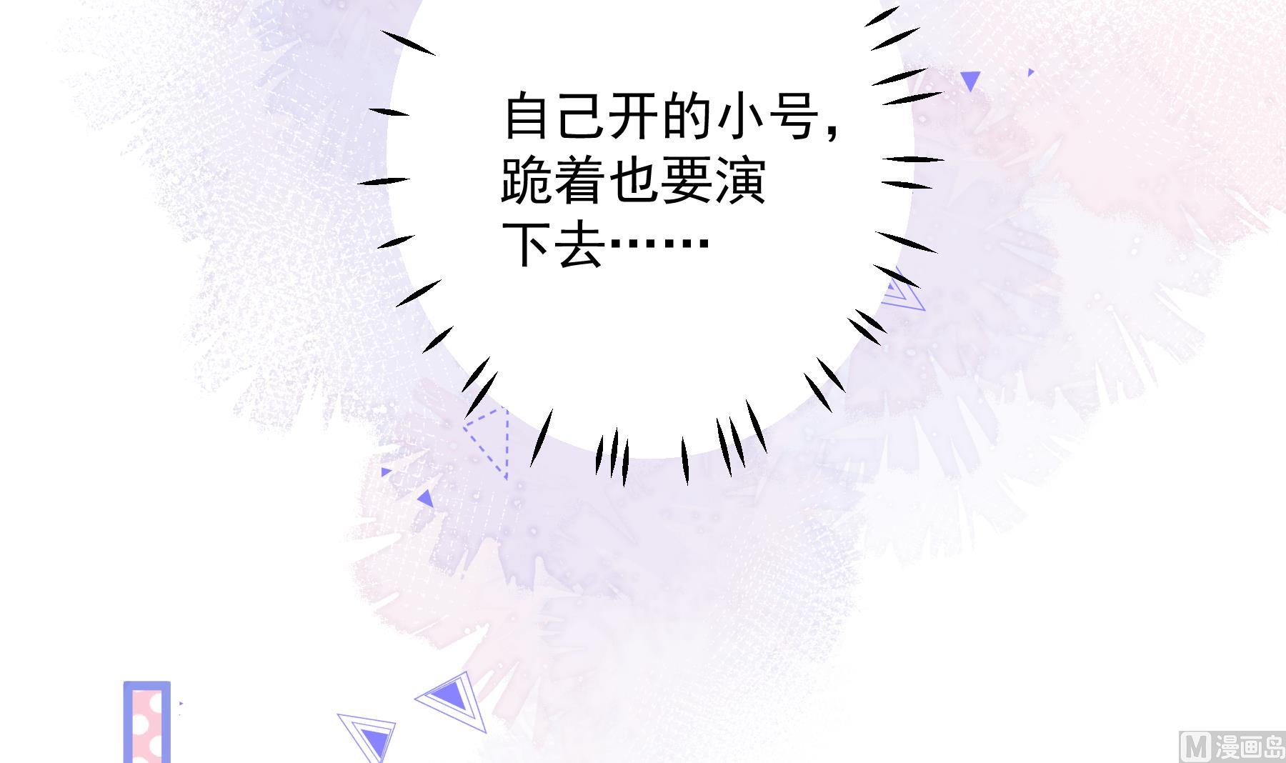第36话  我会补偿你的(1/2)-第39话