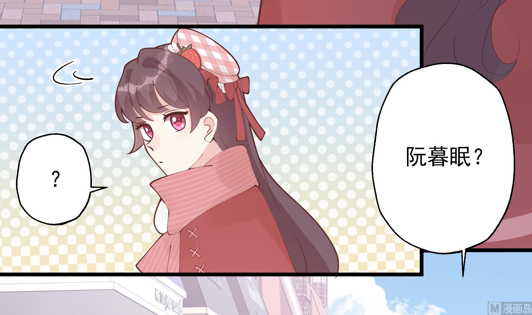 第36话  我会补偿你的(1/2)-第39话